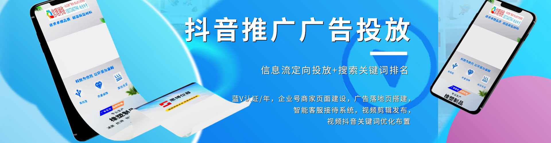 川汇百度竞价代理