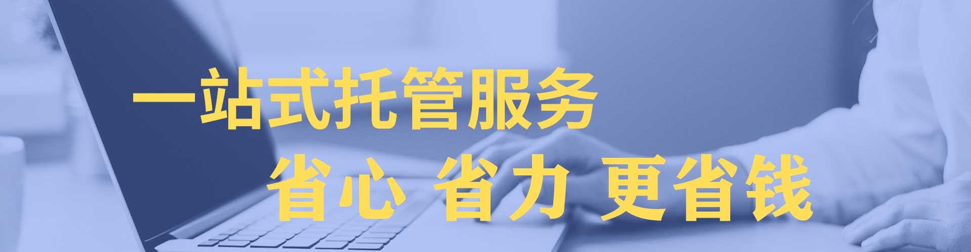 川汇信息流运营